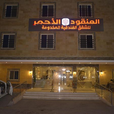 Lavana Sari DDjeddah Extérieur photo