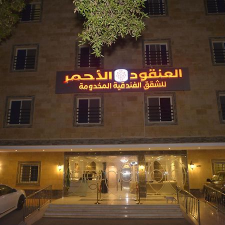 Lavana Sari DDjeddah Extérieur photo