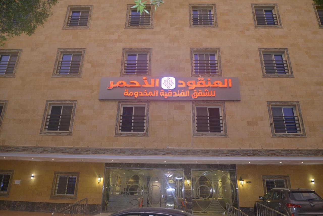 Lavana Sari DDjeddah Extérieur photo
