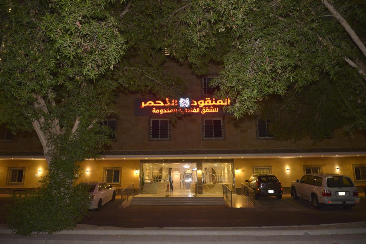 Lavana Sari DDjeddah Extérieur photo